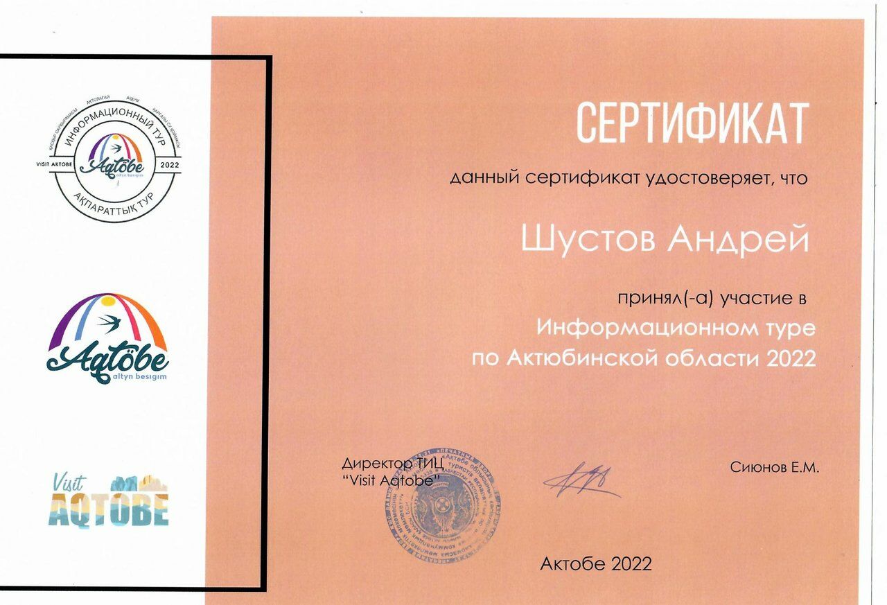 scan789